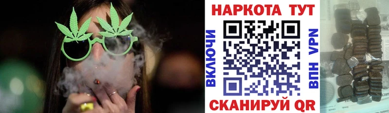 Купить СК  Мефедрон  Героин  КОКАИН  Каннабис  Боровичи