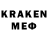 Codein напиток Lean (лин) sow_flo_jeni_