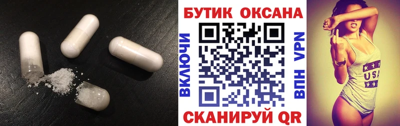 Бутират буратино  Купить где  Боровичи 