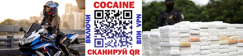 COCAIN 98%  Купить закладки  Боровичи 