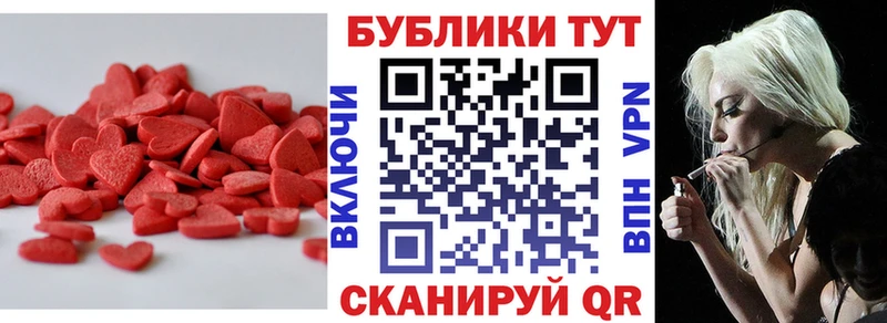 Ecstasy DUBAI  Купить закладки  Боровичи 