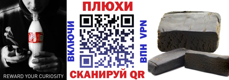 ГАШ ice o lator Боровичи