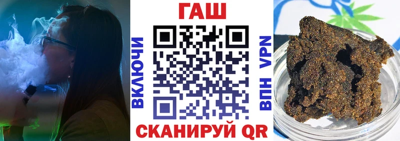 Купить  Боровичи  ГАШИШ Premium 