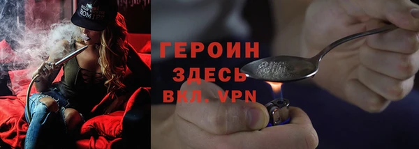 герыч Костерёво