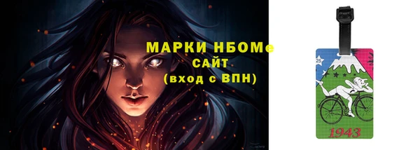 соль курить ск Корсаков