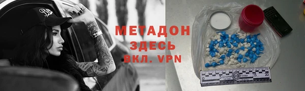 соль курить ск Корсаков