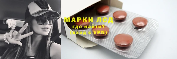 герыч Костерёво