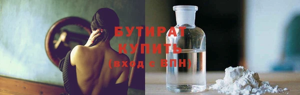 герыч Костерёво