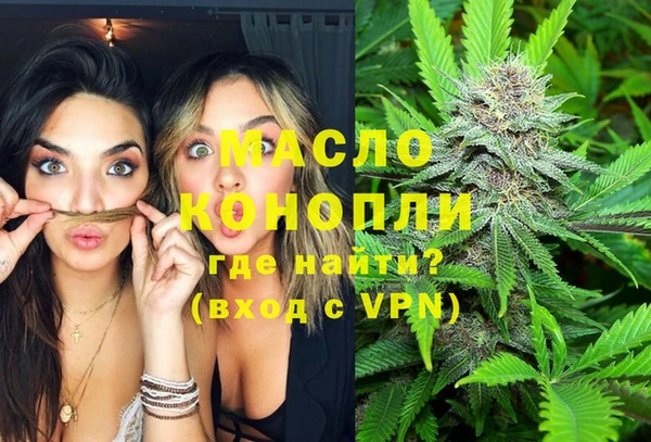 соль курить ск Корсаков