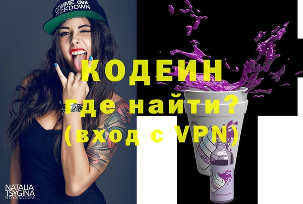 герыч Костерёво