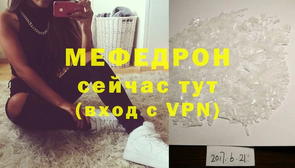герыч Костерёво