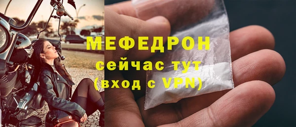 герыч Костерёво