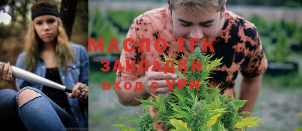 соль курить ск Корсаков