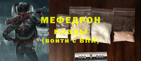 герыч Костерёво