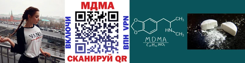 Купить  Боровичи  МДМА Molly 