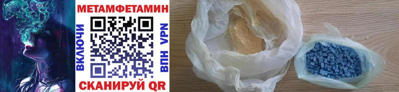 Купить где  Боровичи  Метамфетамин Methamphetamine 