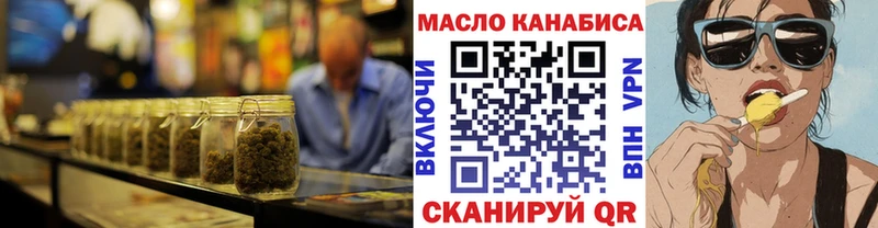 ТГК жижа  Купить закладки  Боровичи 