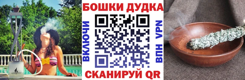 МАРИХУАНА AK-47 Боровичи