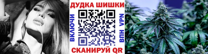 Канабис VHQ  Купить где  Боровичи 